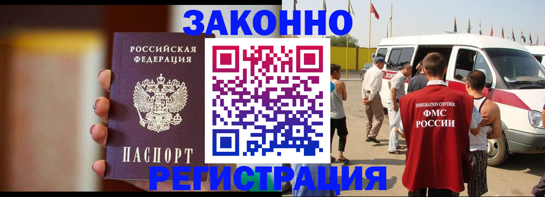 прописка в квартире в Сызрани